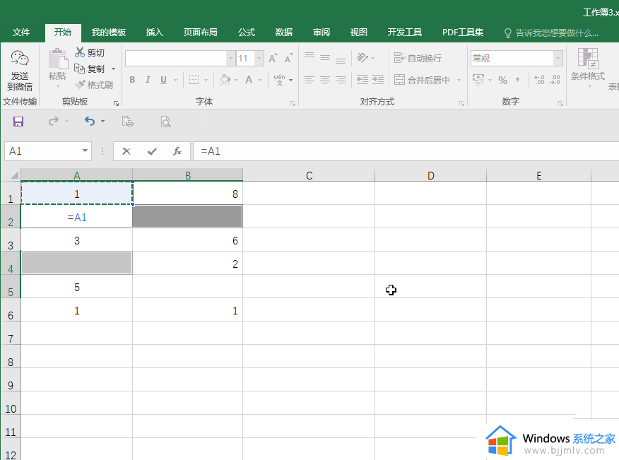 excel表格中空值填充的快速办法_excel怎样快速填充表格中空白区域