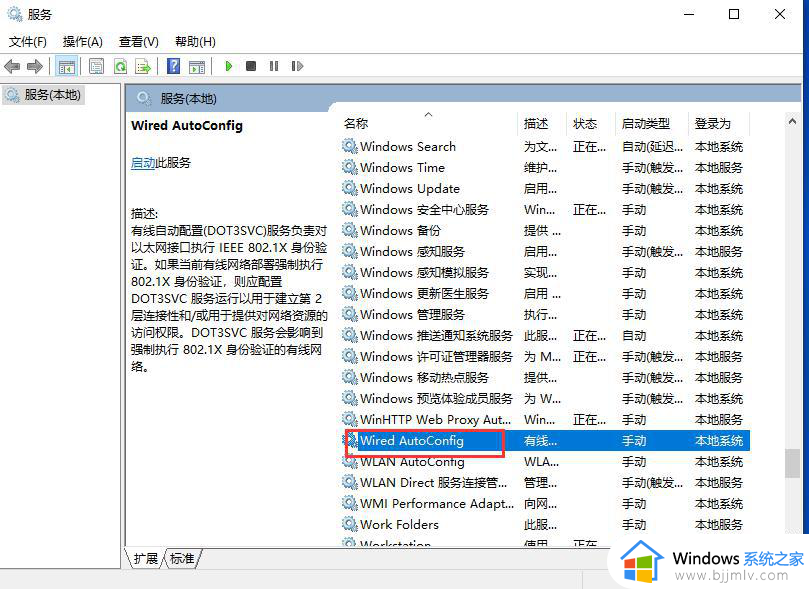 win10打印机共享提示3e3怎么办_win10共享打印机报错3e3修复方法