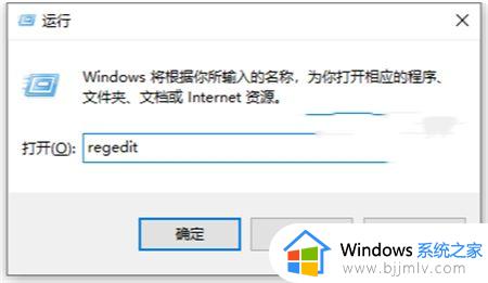 win11更新出现错误请尝试稍后重新打开设置解决方法