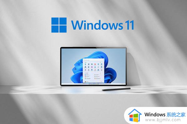 win11网络连接配置异常怎么办_win11出现网络连接配置异常修复方法