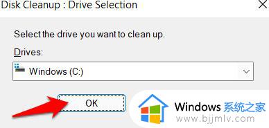 Win11怎样删除windows.old文件_升级Win11后如何删除windows.old文件夹