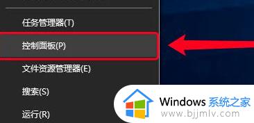 Win10家庭版虚拟机安装Win7教程 Win10家庭版虚拟机如何安装Win7操作系统