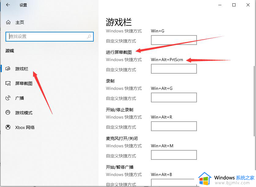 win10电脑自由截图快捷键是什么_win10电脑自由截图按键是哪个键