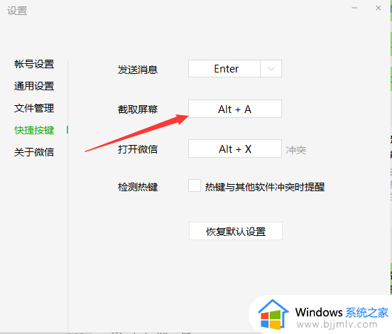 win10电脑自由截图快捷键是什么_win10电脑自由截图按键是哪个键