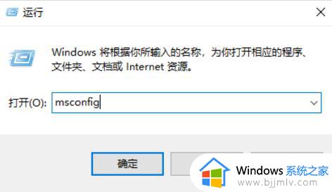 win10设置指纹时出现关闭windows hello处理方法