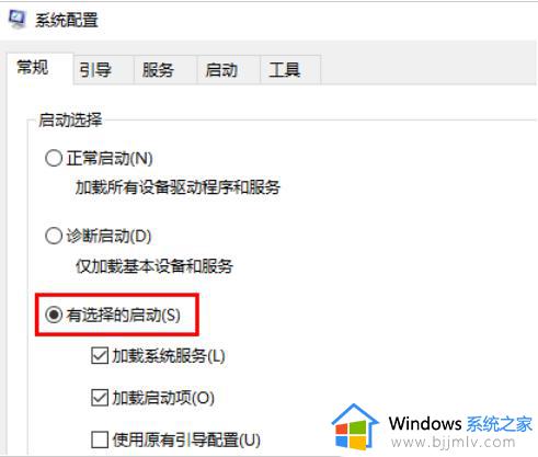 win10设置指纹时出现关闭windows hello处理方法