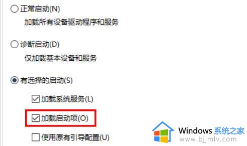 win10设置指纹时出现关闭windows hello处理方法