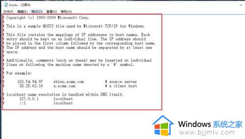 win7电脑出现乱码怎么修复_win7系统访问页面乱码修复方案