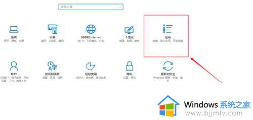 win10如何安装ie11浏览器_win10系统怎样安装ie11浏览器