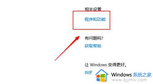 win10如何安装ie11浏览器_win10系统怎样安装ie11浏览器