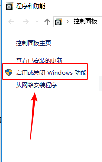 win10如何安装ie11浏览器_win10系统怎样安装ie11浏览器