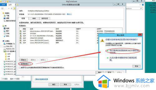 win11未知账户怎么删除_windows11未知账户删除方法