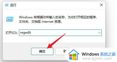 win11无法调节亮度怎么办_win11亮度无法调节解决方法