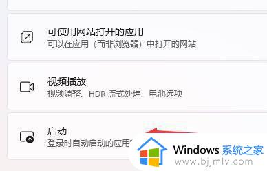 win11开机慢怎么解决_win11开机进系统慢的解决办法