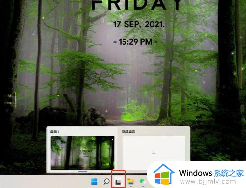 win11 新建桌面的方法 windows11新建桌面如何操作
