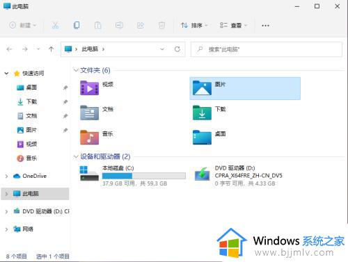 win11 摄像头如何打开_windows11摄像头怎么打开