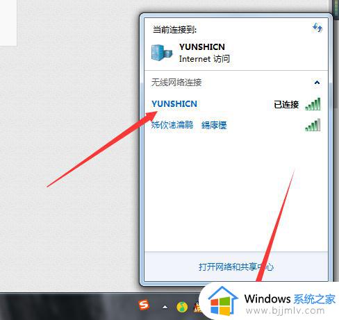 win7打印机共享无法访问怎么办_windows7无法连接共享打印机解决方法