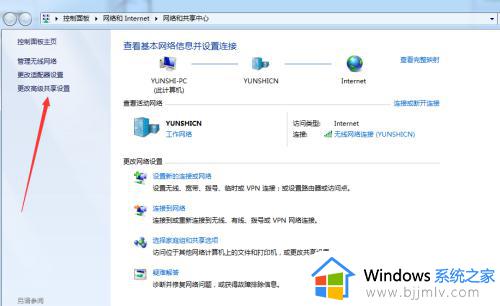 win7打印机共享无法访问怎么办_windows7无法连接共享打印机解决方法