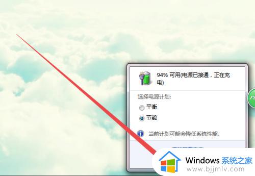 win7打开休眠的图文教程_如何打开电脑的休眠功能win7