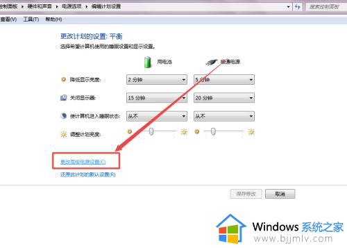 win7打开休眠的图文教程_如何打开电脑的休眠功能win7