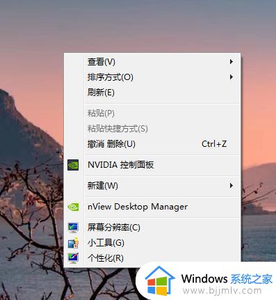 windows7屏幕分辨率怎么调 windows7如何更改屏幕分辨率