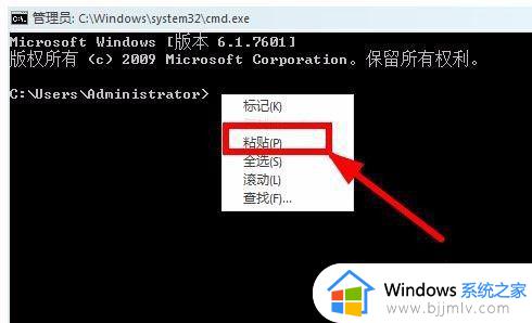 win7电脑的睡眠模式是灰色的怎么办_win7电脑睡眠选项是灰色解决方法