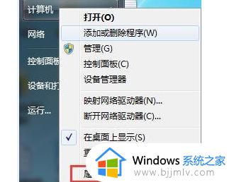 如何升级显卡驱动win7 windows7如何更新显卡驱动