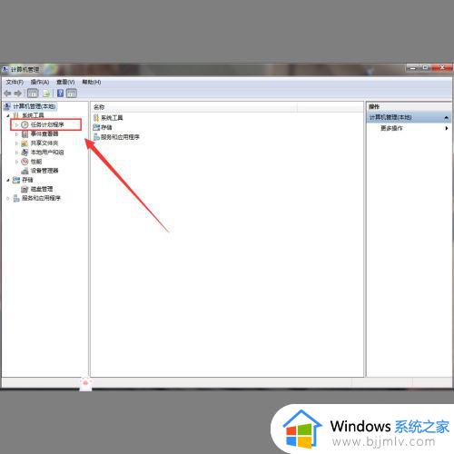 windows7定时开机脚本设置方法 windows7电脑怎样设置自动关机时间