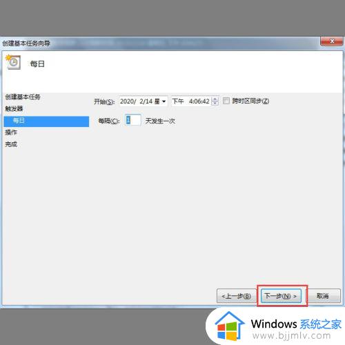 windows7定时开机脚本设置方法_windows7电脑怎样设置自动关机时间
