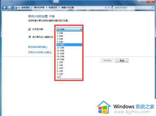 window7如何设置息屏显示时间_window7旗舰版怎样设置息屏时间