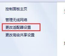 win7不能共享文件夹怎么办_win7文件夹共享不了解决方法