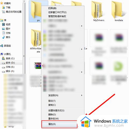 win7怎么查看共享文件_win7如何查看局域网共享文件