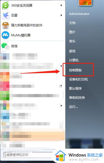 win7系统鼠标一卡一卡的怎么办 win7鼠标在电脑上一卡一卡的修复方法