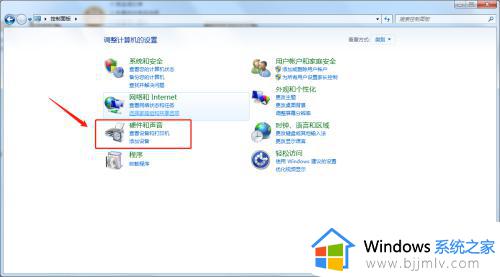 win7系统鼠标一卡一卡的怎么办_win7鼠标在电脑上一卡一卡的修复方法