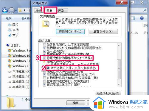 win7怎么打开文件夹选项_win7系统文件夹选项在哪里