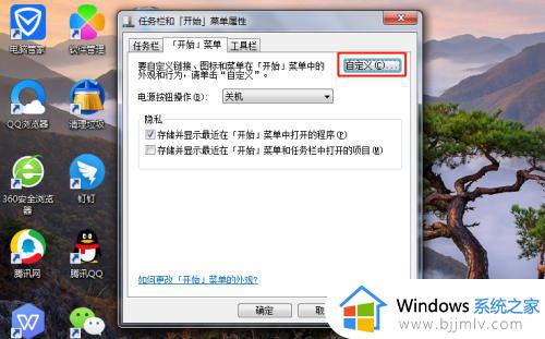 win7最近打开文件记录在哪儿_win7如何查看电脑最近打开的文件