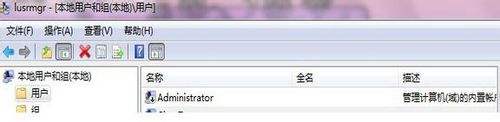 win7隐藏administrator账户_win7隐藏超级用户administrator的方法