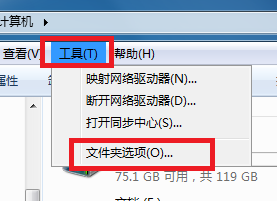win7改后缀名怎么改_win7系统怎么修改文件后缀名