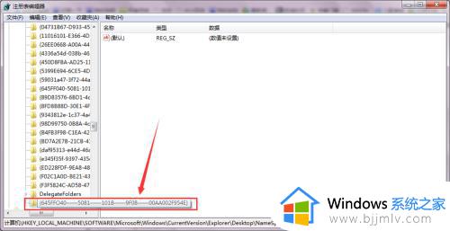 win7回收站删除的文件怎么恢复_win7清空回收站的文件怎么恢复