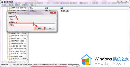 win7回收站删除的文件怎么恢复_win7清空回收站的文件怎么恢复