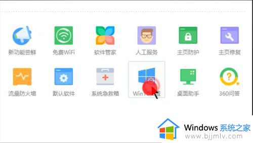 如何把win10改成win7界面_win10怎么变成win7界面