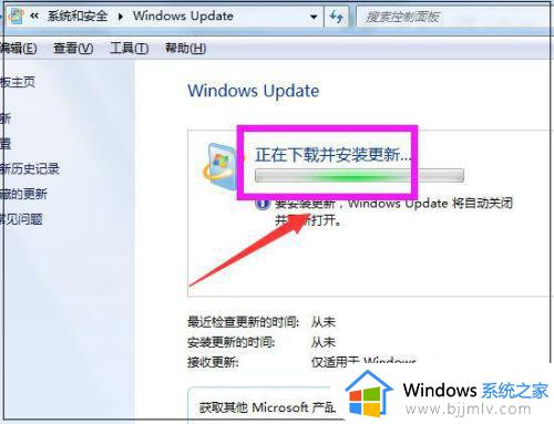 win7如何更新系统_win7的系统更新在哪