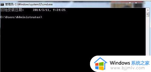 win7安装日期如何查_win7查看系统安装时间方法