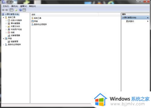 win7计算机右键管理进不去怎么办_win7计算机右键管理打不开如何解决