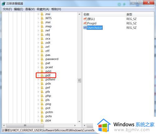 win7任务栏图标一闪一闪的怎么办_win7任务栏图标一直闪跳如何解决