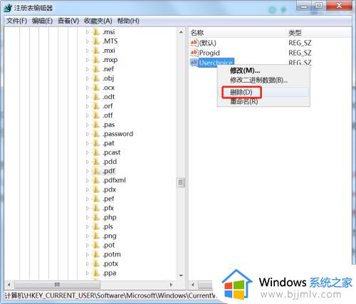 win7任务栏图标一闪一闪的怎么办_win7任务栏图标一直闪跳如何解决