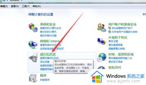 win7调整电脑屏幕亮度设置方法_win7怎么设置电脑屏幕亮度调节
