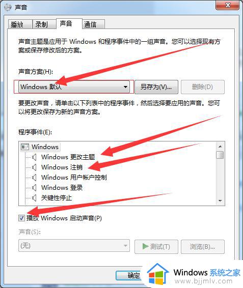 win7的显示设置在哪里_windows7显示设置在哪里打开