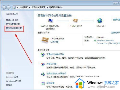 win7没有权限访问共享文件夹_win7共享文件win10网上邻居没有权限打开解决方法