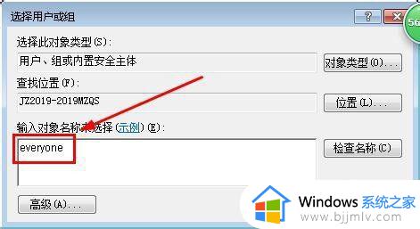 win7没有权限访问共享文件夹_win7共享文件win10网上邻居没有权限打开解决方法